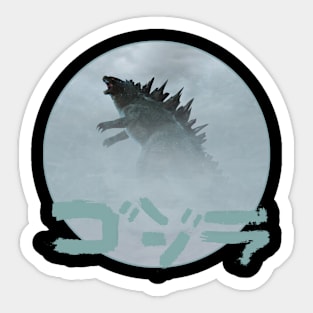 Godzilla and the Gulls Sticker